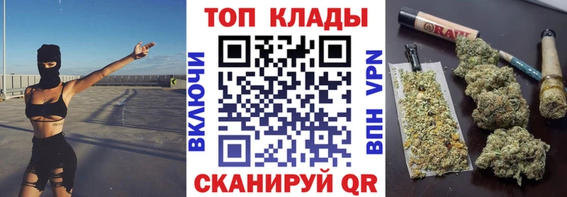 Купить наркотики цена Кохма COCAIN  Конопля  Метадон  Амфетамин  ГАШИШ  Мефедрон 