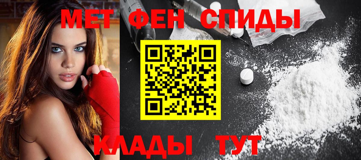 Амфетамин VHQ Кохма
