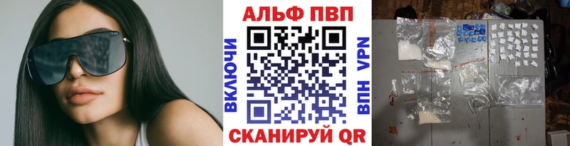APVP крисы CK  Кохма 
