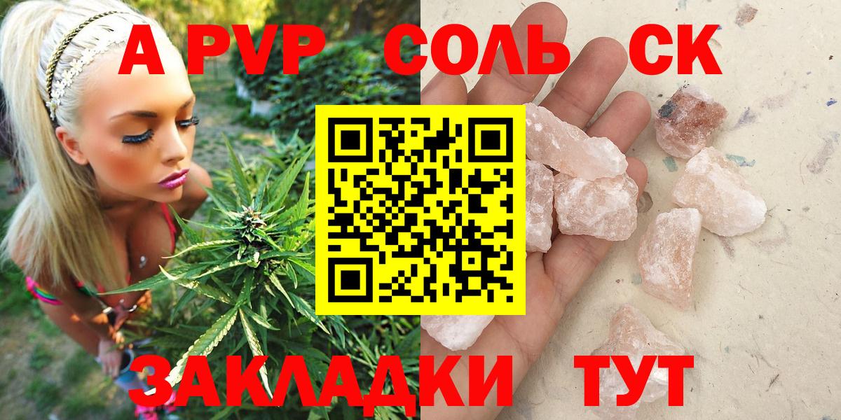 A PVP СК Кохма