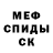 Кетамин VHQ Nightmare Fuel