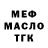 Метадон мёд Boost Baby