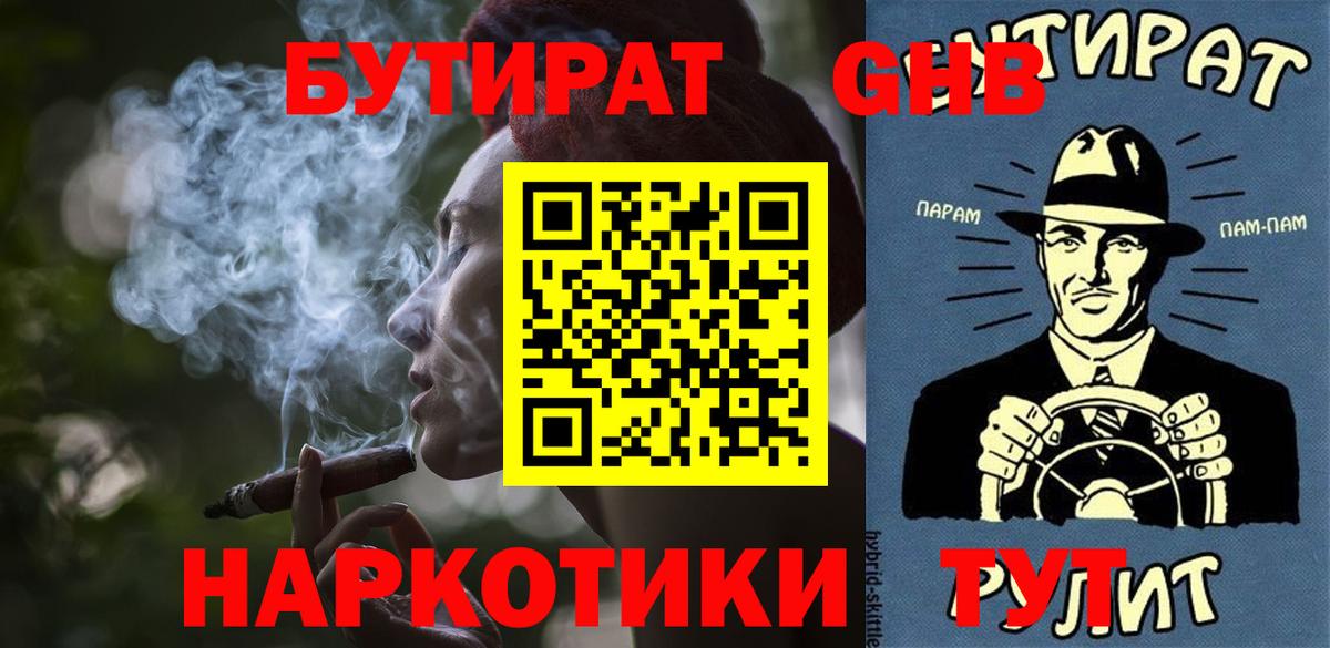 АМФЕТАМИН Кохма