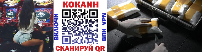 КОКАИН Эквадор  мега ссылка  Кохма 