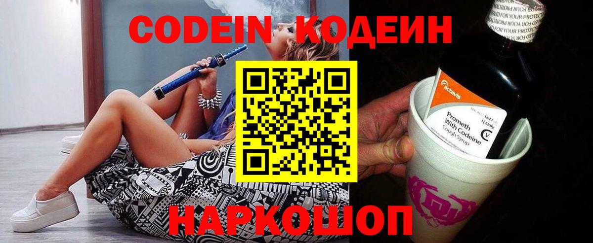 ГАШИШ  Кохма  Меф МЯУ МЯУ   Вход с VPN  Каннабис  Кокаин  А ПВП СК   Метамфетамин 