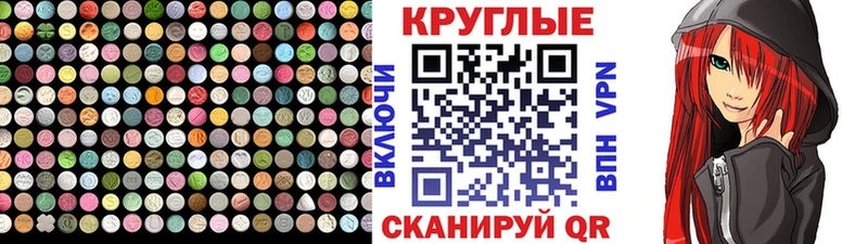 ЭКСТАЗИ MDMA Кохма