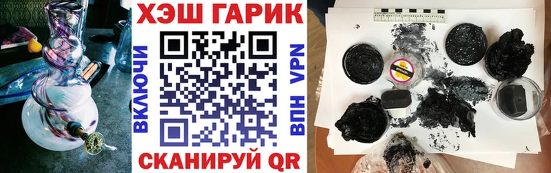 ГАШИШ 40% ТГК  Кохма 