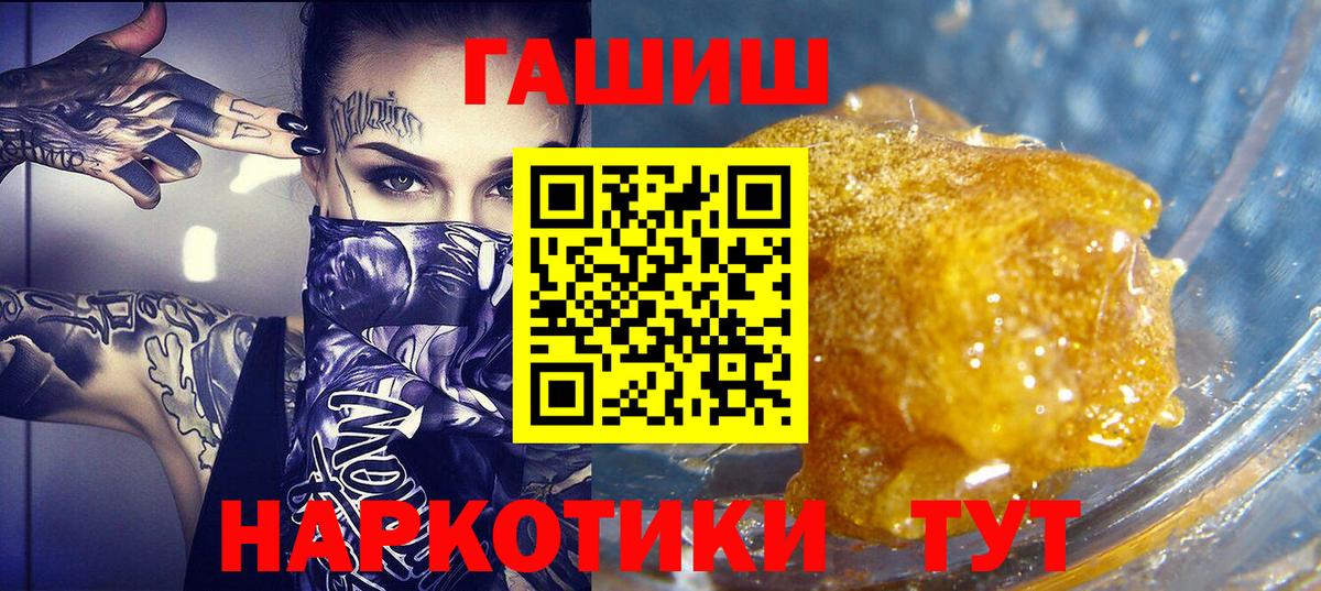 ГАШИШ VHQ  ГАШ VHQ  Вход с VPN  Кохма 