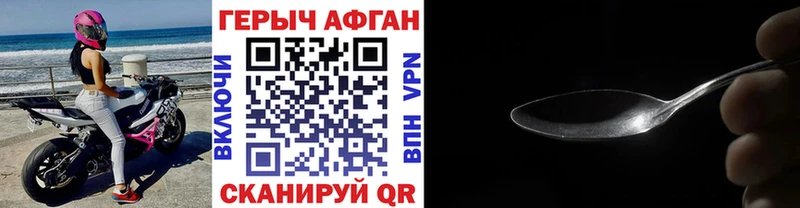 Героин герыч Кохма