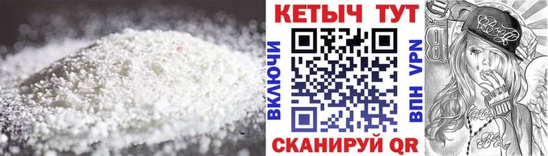 КЕТАМИН ketamine Кохма