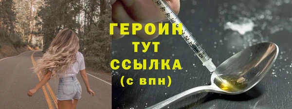 меф VHQ Гусиноозёрск