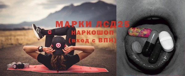 мефедрон Зерноград