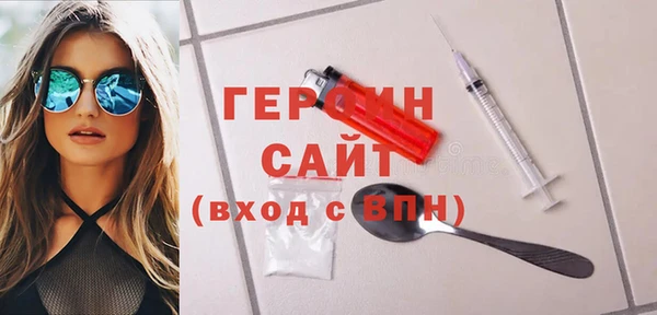 бутик Гусь-Хрустальный