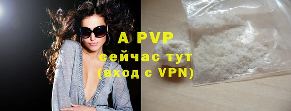 альфа пвп Костерёво