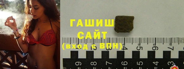 мескалин Абдулино