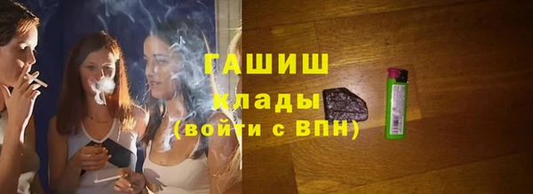 ECSTASY Заводоуковск
