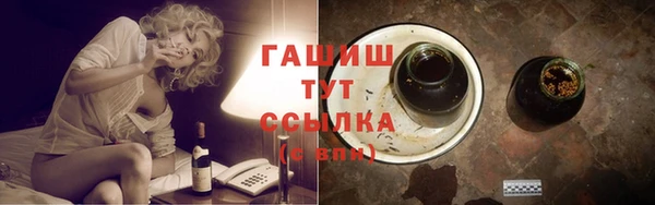 ГАЛЛЮЦИНОГЕННЫЕ ГРИБЫ Алексин