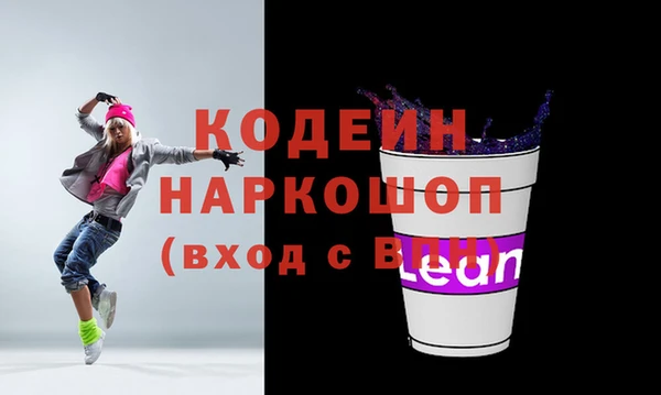 ALPHA-PVP Заволжск