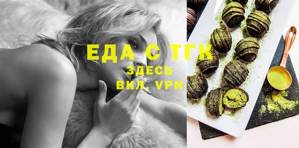 стафф Зеленодольск