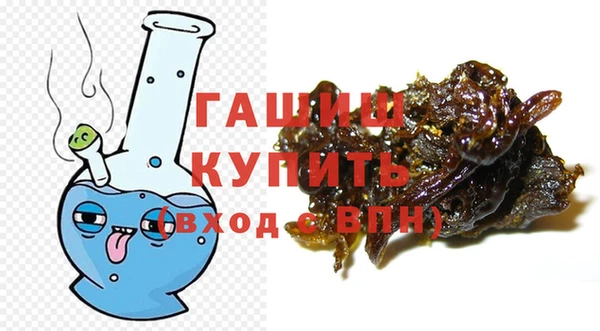 мефедрон Зеленокумск