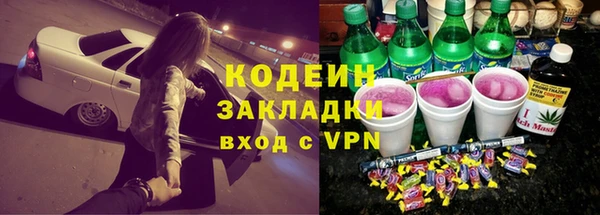 марки lsd Алексеевка