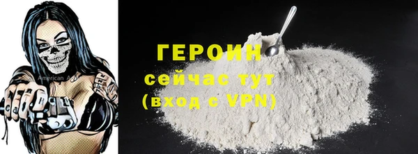 ALPHA-PVP Заволжск