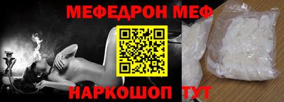 MDMA Premium VHQ Славянск-на-Кубани