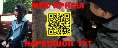 мефедрон Ирбит