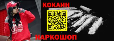 таблы Сланцы