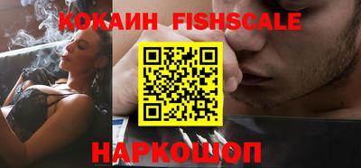 гидра Изобильный