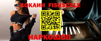 гидра Изобильный