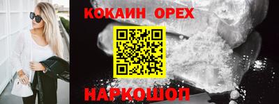 мефедрон Ирбит