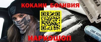 мефедрон Ирбит