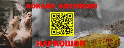 гидра Изобильный