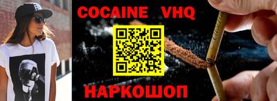 мефедрон Ирбит