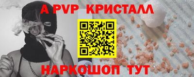 мефедрон Ирбит