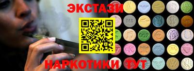 альфа пвп VHQ Славгород