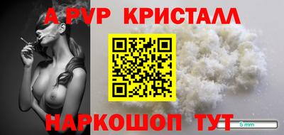 мефедрон Ирбит
