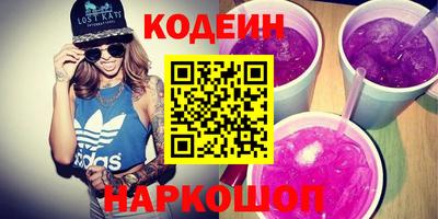 мефедрон Ирбит