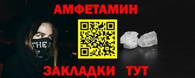 мефедрон Ирбит