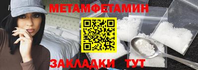 мефедрон Ирбит