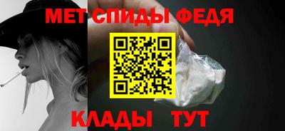 мефедрон Ирбит