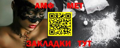 мефедрон Ирбит