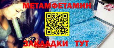 круглые Ипатово