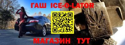 гидра Изобильный