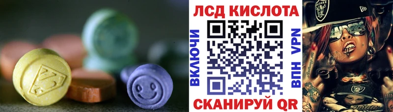 LSD-25 экстази ecstasy Кохма