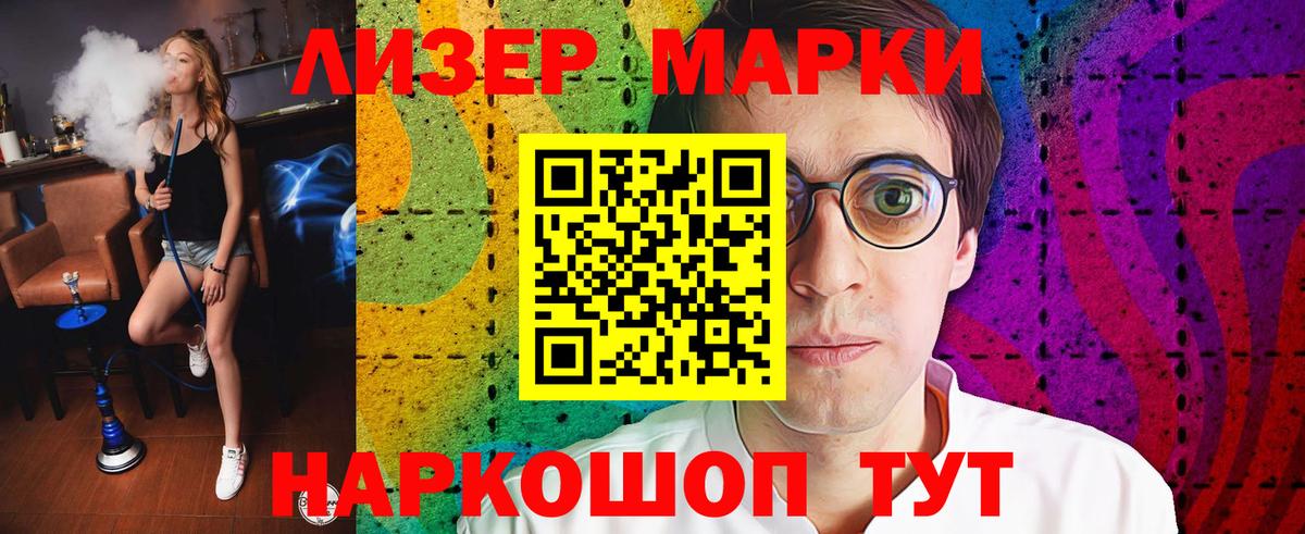 Кохма  ЛСД экстази  Вход с VPN  LSD-25 экстази ecstasy 