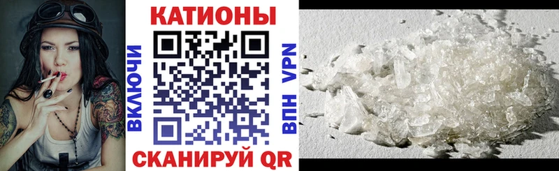 МЕФ VHQ  Кохма 
