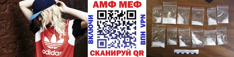 mega онион  купить   Кохма  Метамфетамин кристалл 