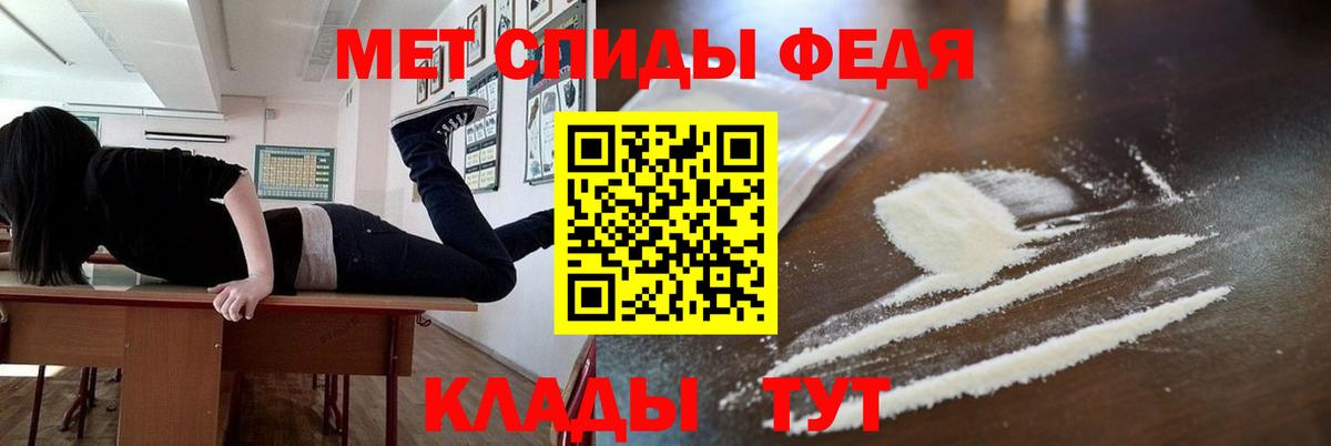 Кохма  Метамфетамин Декстрометамфетамин 99.9%  Метамфетамин Декстрометамфетамин 99.9%  Вход с VPN 